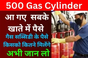 Petrol Diesel Rate